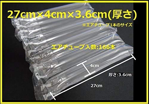 ご購入者様決定꒰未使用꒱エアーパッキンセット 緩衝材 梱包材 エアークッション Amazon.co.jp: 梱包材 緩衝材 【 空気の 梱包資材 でキレイ！ 】 エア